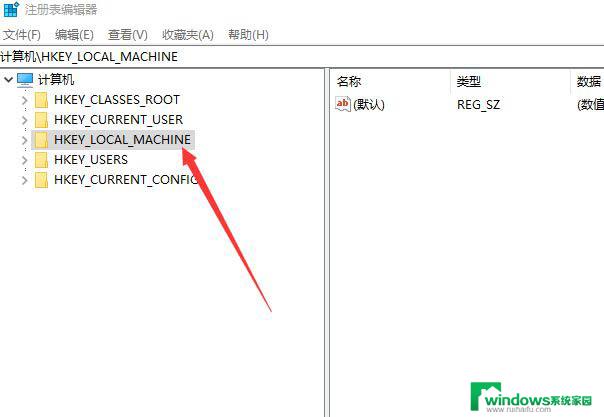 win10开机自动打开我的电脑 Win10开机或重启后自动打开此电脑怎么关闭