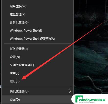 win10开机自动打开我的电脑 Win10开机或重启后自动打开此电脑怎么关闭