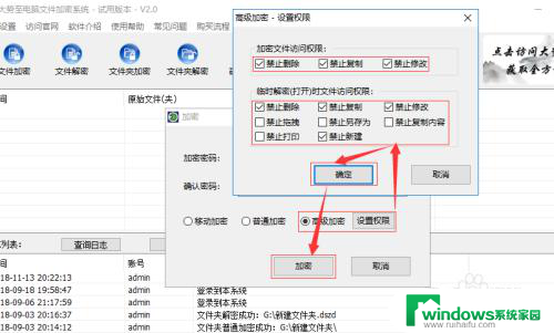 u盘文件如何加密 U盘怎么加密和设置密码