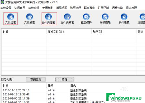 u盘文件如何加密 U盘怎么加密和设置密码