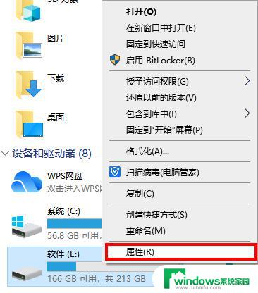 怎么重置硬盘 Macbook苹果电脑磁盘空间不足解决方案