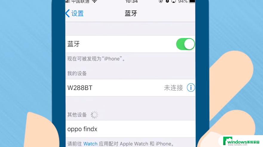 苹果耳机怎么连接vivo手机 vivo TWS2e如何与苹果手机配对