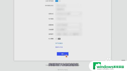 重新设置路由器wifi怎么设置密码 怎样修改路由器的WiFi密码