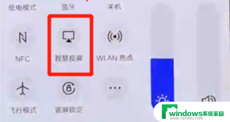 iqoo镜像投屏功能在哪 IQOO手机投屏电视步骤