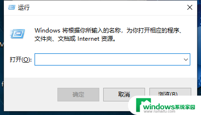 更改不了win10共享访问密码 win10如何更改访问共享的账号和密码