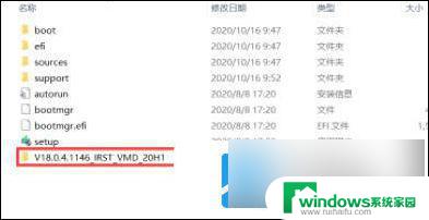 安装win11找不到任何设备驱动程序怎么办 win11安装找不到驱动器怎么办教程