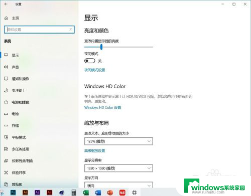 电脑插耳机显示不支持此设备 Win10系统耳机插入后无声音解决方法