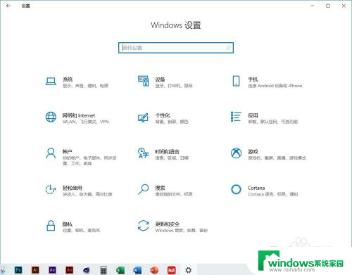 电脑插耳机显示不支持此设备 Win10系统耳机插入后无声音解决方法