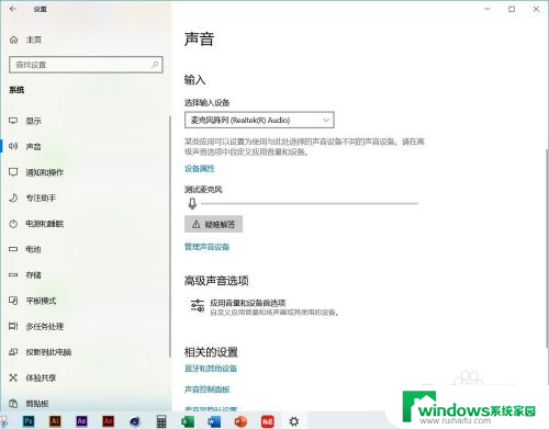 电脑插耳机显示不支持此设备 Win10系统耳机插入后无声音解决方法