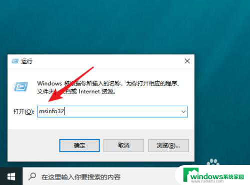 电脑怎么看主板品牌 Win10怎么查看电脑的主板型号