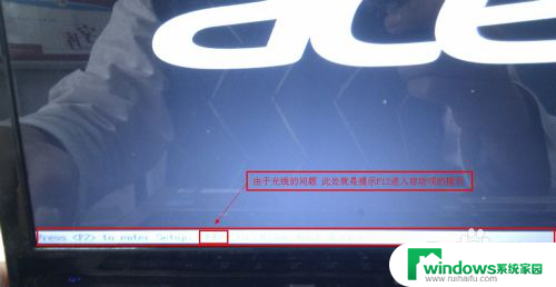 戴尔笔记本按f12后显示 boot menu 如何使用笔记本电脑F12键进入启动项