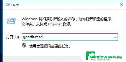 win10彻底关闭系统自动更新 win10系统彻底停止自动更新的方法