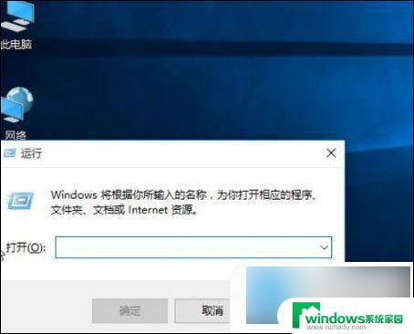 win10去掉快捷方式箭头 Win10快捷方式箭头消失方法