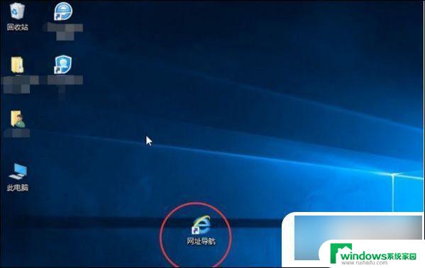 win10去掉快捷方式箭头 Win10快捷方式箭头消失方法