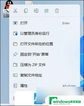 win11打不开应用 Win11某些软件无法运行解决方法