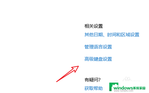 win10输入法切换快捷键是什么 win10输入法切换快捷键设置技巧