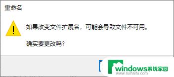 如何批量添加文件后缀名 如何批量修改文件后缀格式