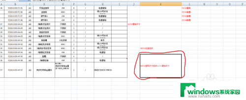 excel表格怎样拆分单元格 Excel如何拆分单元格内容