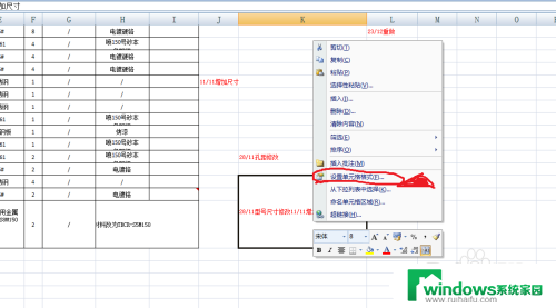 excel表格怎样拆分单元格 Excel如何拆分单元格内容