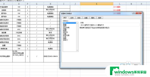 excel表格怎样拆分单元格 Excel如何拆分单元格内容