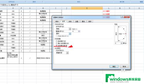 excel表格怎样拆分单元格 Excel如何拆分单元格内容