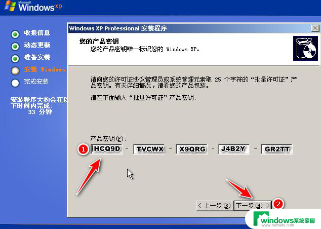 xp系统怎么升级win10系统版本 XP系统升级Win10教程