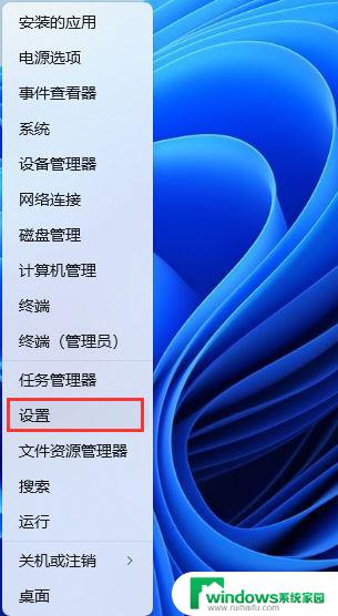 win1123h2设置区域 Win11 23H2升级后游戏性能下降怎么办