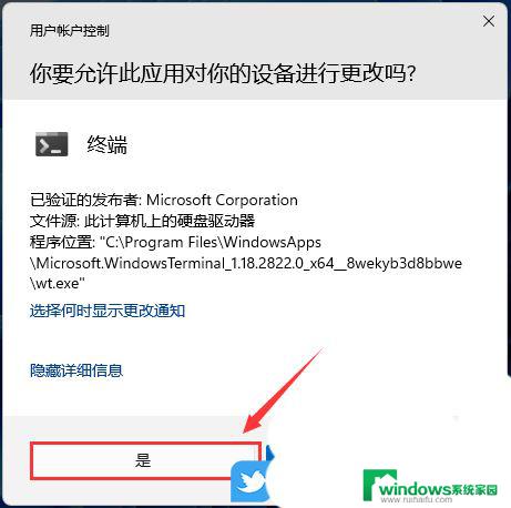 win1123h2设置区域 Win11 23H2升级后游戏性能下降怎么办