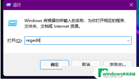 win11任务栏显示不全 Win11任务栏日期时间显示不全怎么设置