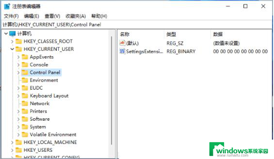 win11任务栏显示不全 Win11任务栏日期时间显示不全怎么设置