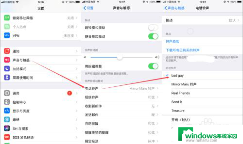 怎么添加iphone铃声 iPhone最新版iTunes铃声制作教程