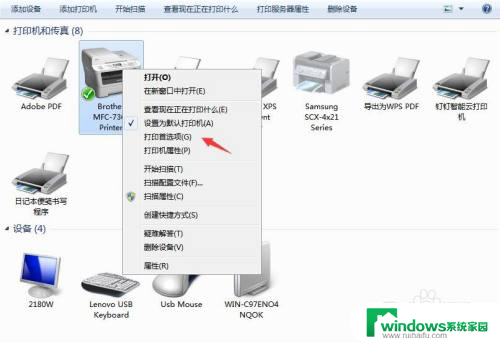 windows怎么设置纸张大小 Windows10打印机纸张大小设置方法