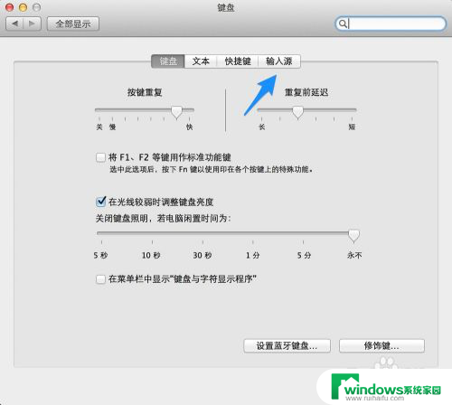 mac怎么卸载搜狗输入法 Mac 删除搜狗输入法的方法