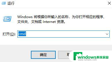 电脑查内存条型号 Win10如何查看内存条品牌型号