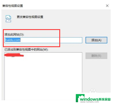 win11系统edge怎么设置兼容 Win11 Edge浏览器兼容模式设置方法