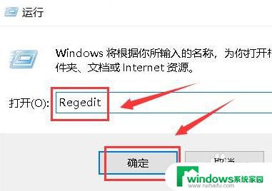 win10鼠标一直向右移动怎么办 Win10桌面鼠标右键一直转圈解决方法