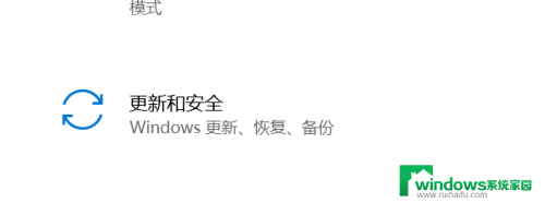 win10怎样还原win7 win10系统如何降级为win7系统