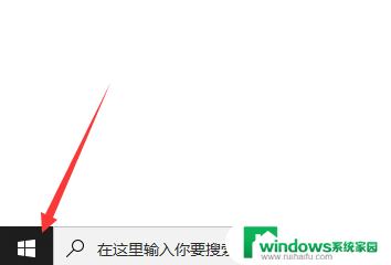 win10鼠标一直向右移动怎么办 Win10桌面鼠标右键一直转圈解决方法