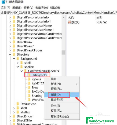 win10鼠标一直向右移动怎么办 Win10桌面鼠标右键一直转圈解决方法