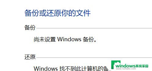 win10怎样还原win7 win10系统如何降级为win7系统