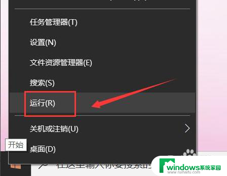 win10鼠标一直向右移动怎么办 Win10桌面鼠标右键一直转圈解决方法