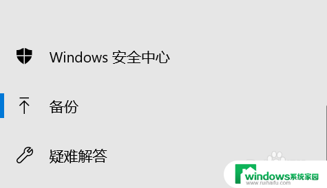 win10怎样还原win7 win10系统如何降级为win7系统