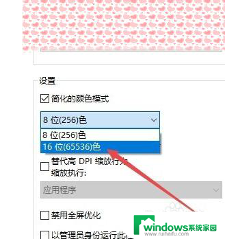 win10电脑红警怎么下载 win10红警游戏操作方法