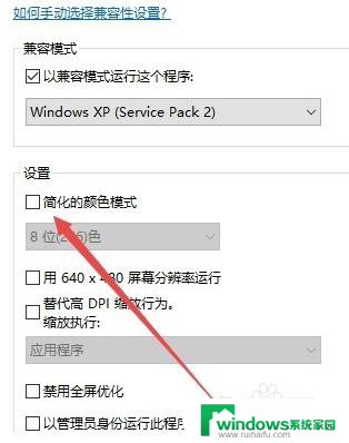 win10电脑红警怎么下载 win10红警游戏操作方法