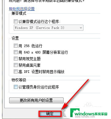 win10电脑红警怎么下载 win10红警游戏操作方法