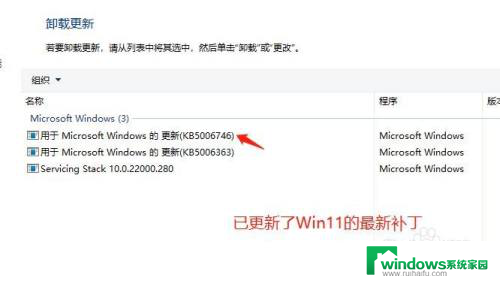 windows11无法连接win10共享打印机怎么办 怎样解决Win10,11更新后无法连接共享打印机的问题