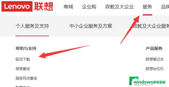 win11电池打叉 win11笔记本充电显示感叹号的解决方法