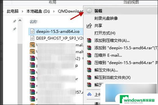 windows自带虚拟光驱 windows10自带的虚拟光驱如何打开