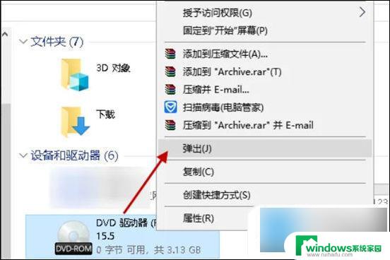 windows自带虚拟光驱 windows10自带的虚拟光驱如何打开