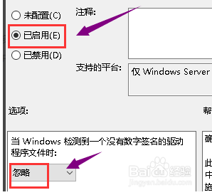 win10显卡驱动无法正常启动 Win10显卡驱动闪退无法使用怎么办